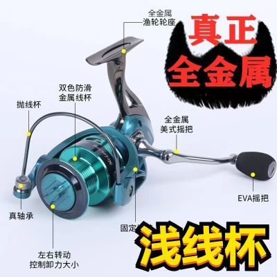 183326/无间隙海杆轮纺车轮鱼轮全金属渔轮路亚轮不锈钢海竿轮特价鱼线轮