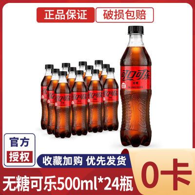 ڲɿڿȿ500ml*24ƿ̼ˮ/54.8Ԫ