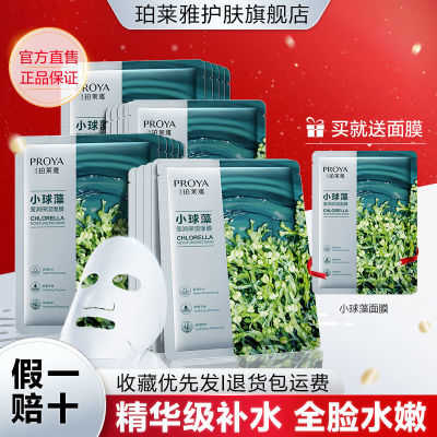 2022年9月19日更新【万能白菜价】的图片 第79张
