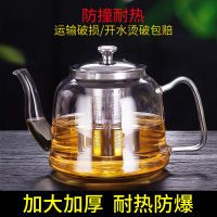 HEISOU大容量茶壶可明火煮茶壶泡茶水壶玻璃壶泡茶壶茶杯茶具套装