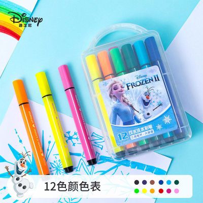 169802/迪士尼水彩笔儿童彩色笔彩笔幼儿园颜色笔12色可水洗小学生画画笔