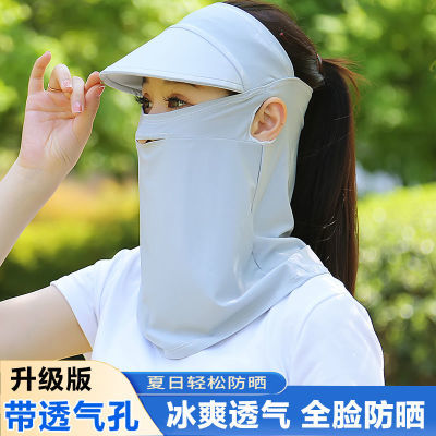 夏季男女户外防晒面罩帽子一体式挂耳护颈遮阳骑行面纱脸罩围脖子