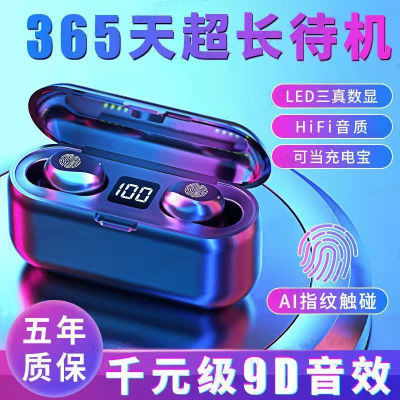 167297/影巨人LH-1数显无线蓝牙耳机降噪小米安卓vivo华为OPPO苹果通用