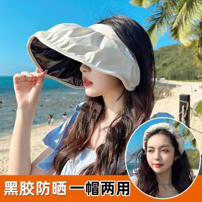 170187/空顶遮阳帽女2022新款夏季黑胶贝壳帽防晒太阳帽时尚百搭帽子女