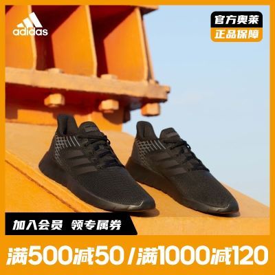 167196/adidas阿迪达斯官网ASWEERUN男子运动休闲舒适网面跑步鞋F36333