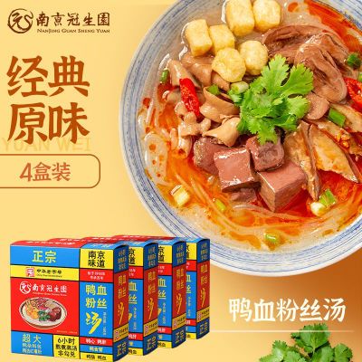 167774/【招牌经典4盒装】南京冠生园鸭血粉丝汤正宗地道特产老鸭杂速食