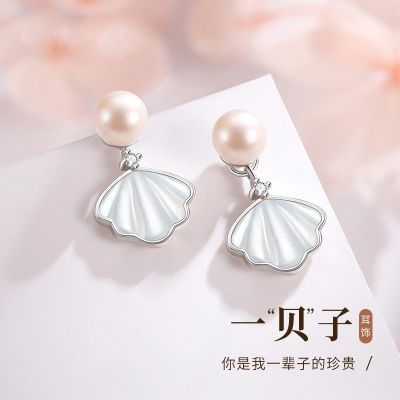 183077/GLTEN一辈子贝珠纯银耳钉女士耳环情人节礼物送女友老婆生日礼物