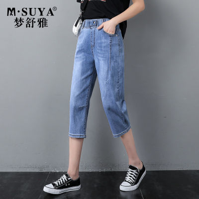 173278/梦舒雅哈伦七分牛仔裤女2022夏季新款宽松直筒薄款大码中裤马裤镐