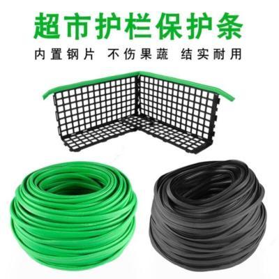 超市果蔬护栏专用压条包边水果店连接条可弯U形转角生鲜简易隔条