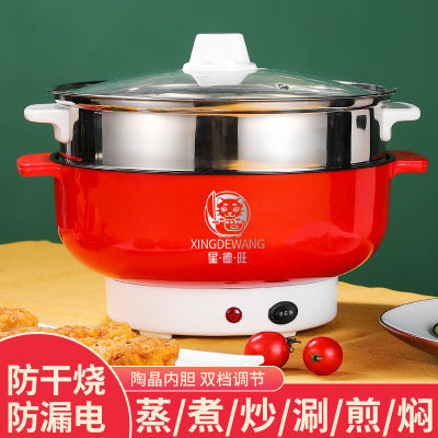 172693/多功能电锅家用宿舍两用神器电炒锅一体电热锅不粘家用火锅多人锅
