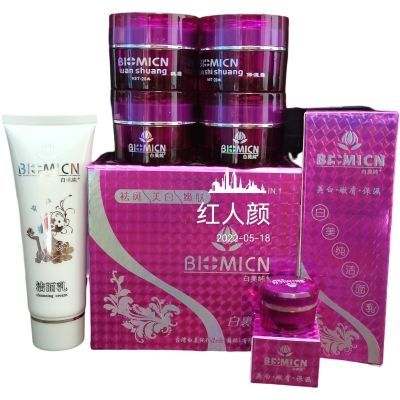 白美纯白里透红四合一加洁面乳套装日晚霜提亮祛黄淡化色斑