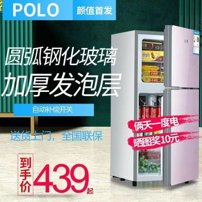 182865/POLO冰箱家用一级能效小型中型双开门宿舍出租房节能省电冷藏冷冻