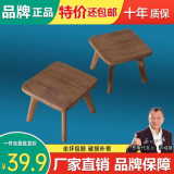 梵宜胡桃木小板凳实木客厅换鞋凳北欧网红简约木头矮凳子家用包邮