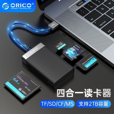 ORICO/奥睿科读卡器sd/tf/cf卡多合一万能Type-C手机电脑相机通用