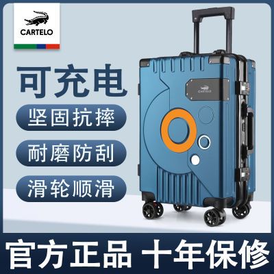 卡帝乐鳄鱼行李箱男可充电登机箱大容量耐用可坐学生铝框旅行箱