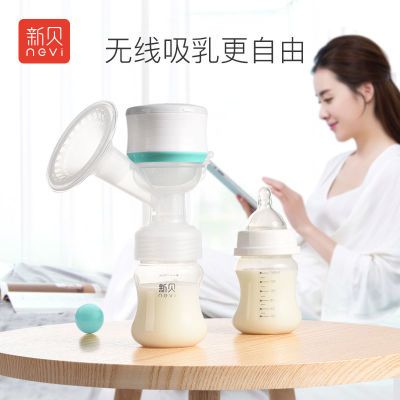168344/新贝单边电动吸奶器便携一体式孕妇拔奶器静音全自动吸乳器正品