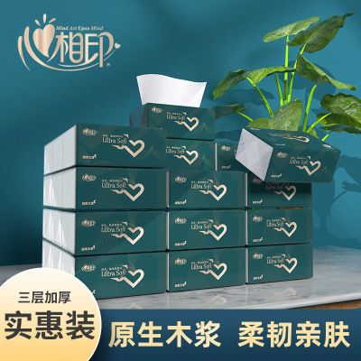168363/心相印抽纸家用100抽整箱批宿舍面巾纸茶语手纸餐巾纸抽实惠便宜