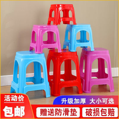 超厚塑料凳子带防滑垫塑料椅子四脚高凳批发价加厚小胶凳红胶方凳