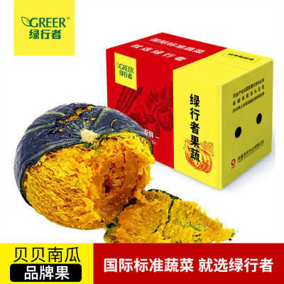 2022年9月6日更新【万能白菜价】的图片 第3张