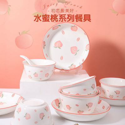可爱桃子陶瓷碗单个2022新款创意餐具网红好看高颜值家用精致碗盘