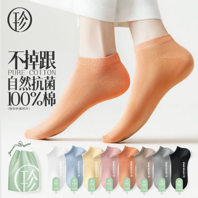 173388/袜子女短袜夏款纯棉短筒夏季薄款防臭吸汗白色黑色防滑不掉跟船袜