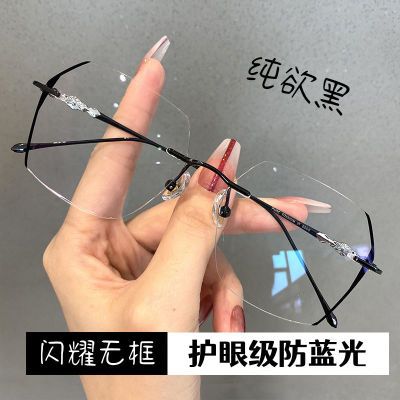 近视眼镜男有度数无边大框防蓝光辐射平光镜女ins高颜值素颜神器