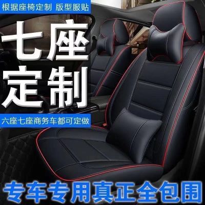 江淮瑞风M3/M4宜家版速运版汽车座套皮革全包四季七座专用坐垫套