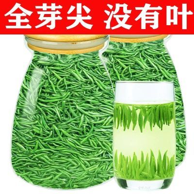 雀舌茶叶2024年新茶贵州湄潭翠芽高山绿茶明前新茶叶多茶种多规格