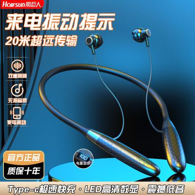 172928/来电震动无线蓝牙耳机高颜值跑步运动入耳式华为OPPO小米苹果通用
