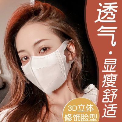 168264/口罩女高颜值3D立体男帅气超酷炸街一次性三层透气口罩独立包装薄