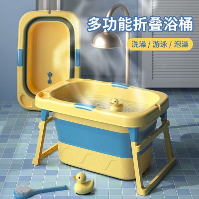 182685/新款大号儿童洗澡桶可折叠洗澡盆婴儿宝宝沐浴桶可坐泡澡桶小孩