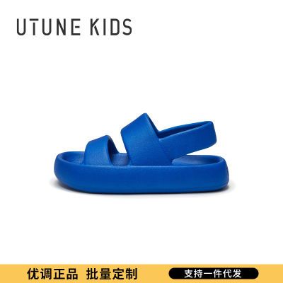 175118/优调踩屎感防滑儿童凉鞋夏季男童女童居家软底宝宝室外运动凉拖鞋