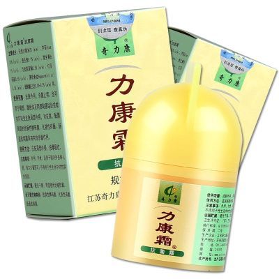 正品奇力康力康霜抑菌止痒乳膏草本私处大腿内侧皮肤湿痒成人外用