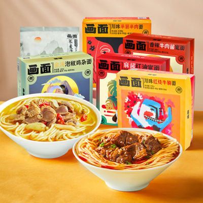 167878/自嗨锅画面快煮面川味牛肉鸡杂浇头盒装大块肉辣爽速食快煮面拉面【5月26日发完】