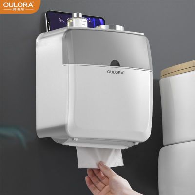 172449/免打孔洗手间创意壁挂抽纸盒纸巾盒厕所卫生纸盒厕纸盒防水卷纸筒