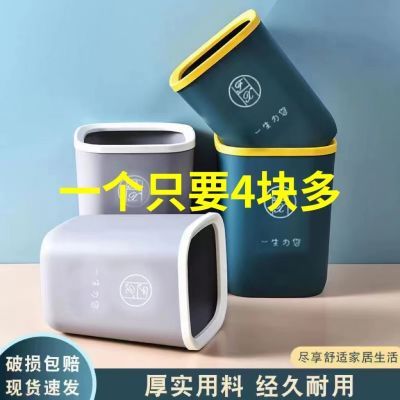 167940/【买一送二】垃圾桶家用大容量ins风高颜值卫生间厕所客厅厨房