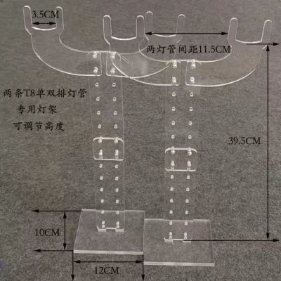 T8单双排T20三四排灯管立式植物透明室内u型展示架补光灯专