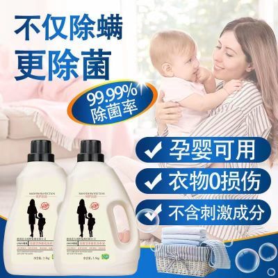 168216/德国道夫正品香水洗衣液深层洁净持久留香超强去污整箱家庭实惠装