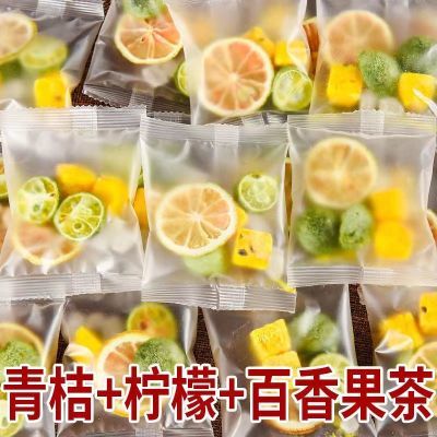 168011/青桔柠檬百香果茶独立包装金桔柠檬百香果茶水果茶冷泡茶网红同款