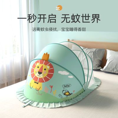 婴儿蚊帐罩儿童免安装可折叠防蚊1到3岁宝宝用品防蚊床帐家用新
