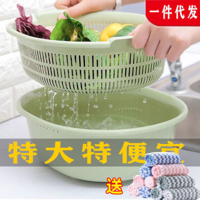 双层镂空水果盆塑料洗菜篮家用加厚厨房水果盘大号创意客厅水果篮