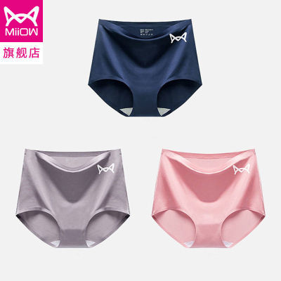 184145/猫人无痕抑菌女士内裤女高腰收腹大码纯色三角内裤女生短裤头3条