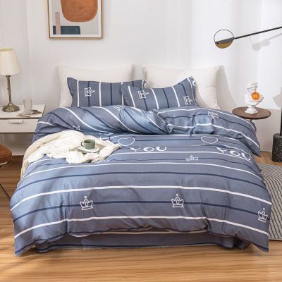 【亲肤被套 2枕套 四件套】被套单件被套床上用品床被罩单件学生
