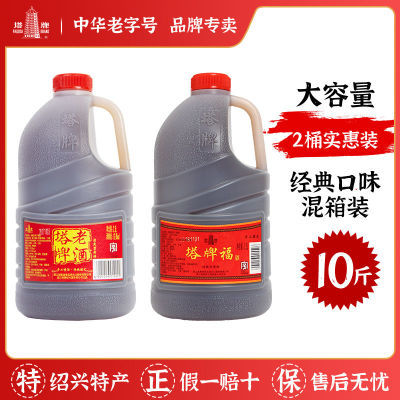 ڲ ˲ƾ2.5LϾƸ2Ͱװֹƾƻ  Ͼ20.5Ԫ
