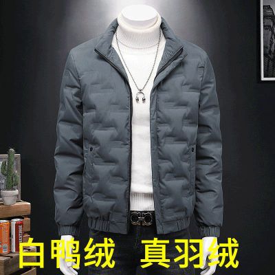 品牌百搭冬季新款轻薄羽绒服男士短款韩版潮流羽绒服白鸭绒外套