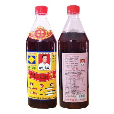 福州长乐特产梅花皓月坦诚鱼露850ml,直销原装,整箱更划算