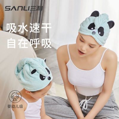 【三利】亲子干发帽女可爱动物儿童浴帽超强吸水速干柔软加厚擦头发巾