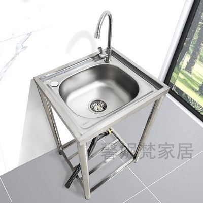 家用简易水槽不锈钢单槽水池洗菜盆洗菜池带支架洗碗槽洗手盆一体