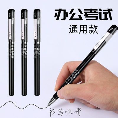 黑笔0.5mm签字笔初中生笔ins学生中性笔子弹头全针管水笔开学必备