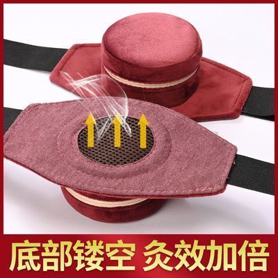 艾灸盒随身灸家用无烟包镂空腰腹部腿颈宫寒熏蒸纯铜柱罐全身通用优惠券